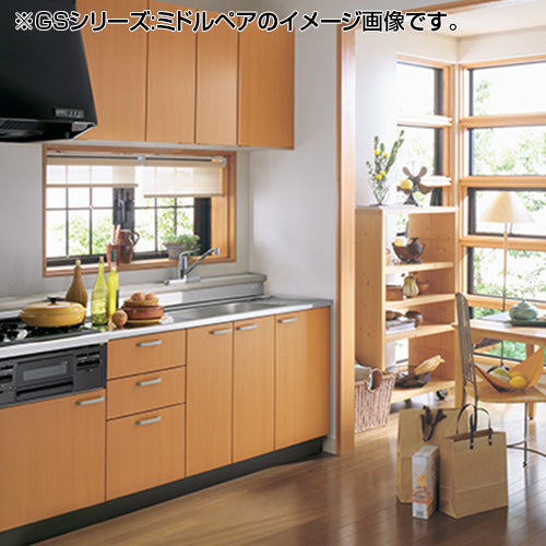 流し台(3段引出し) セクショナルキッチンGSシリーズ[木製キャビネット][点検口付][間口150cm][ミドルペア]