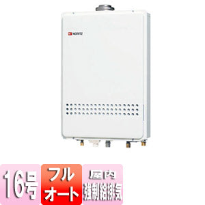 ガスふろ給湯器[本体のみ][屋内壁掛型][上方排気][強制給排気][オート][16号][15A][都市ガス]
