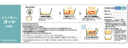 ガスふろ給湯器[本体のみ][屋内壁掛型][上方排気][強制給排気][オート][16号][15A][都市ガス]