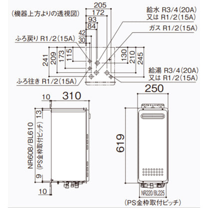 ガスふろ給湯器[浴室・台所リモコンセット][屋外壁掛型][PS設置型][前面排気][フルオート][スリム][16号][15A][プロパンガス]