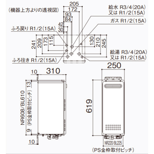 ガスふろ給湯器[浴室・台所リモコンセット][屋外壁掛型][PS設置型][前面排気][フルオート][スリム][16号][15A][都市ガス]
