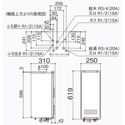 ガスふろ給湯器[浴室・台所リモコンセット][PS扉内設置型][上方排気][フルオート][スリム][16号][15A][プロパンガス]