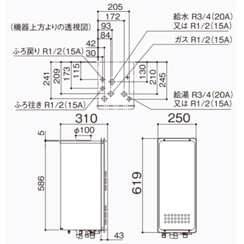 ガスふろ給湯器[浴室・台所リモコンセット][PS扉内設置型][上方排気][フルオート][スリム][16号][15A][都市ガス]