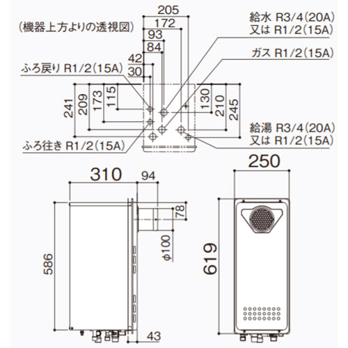 ガスふろ給湯器[浴室・台所リモコンセット][PS扉内設置型][前方排気][延長可能][フルオート][スリム][16号][15A][都市ガス]