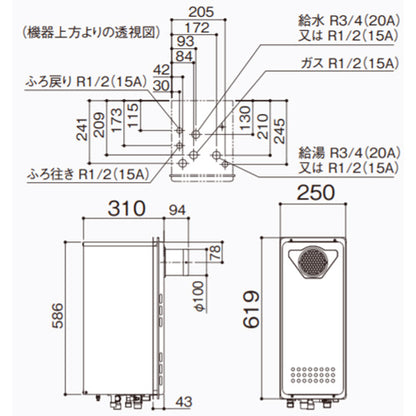 ガスふろ給湯器[本体のみ][PS扉内設置型][前方排気][延長可能][フルオート][スリム][16号][15A][都市ガス]