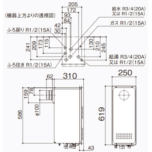 ガスふろ給湯器[本体のみ][PS扉内設置型][後方排気][フルオート][スリム][16号][15A][都市ガス]