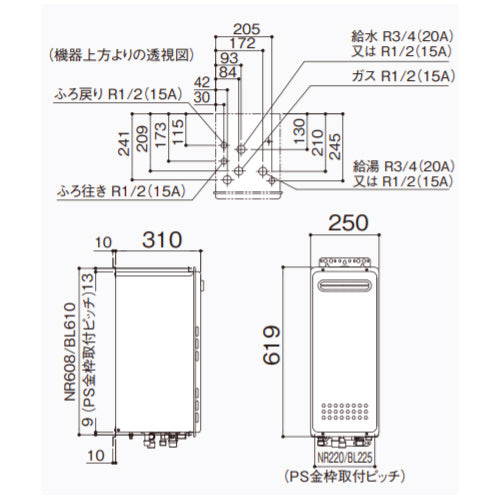 ガスふろ給湯器[本体のみ][屋外壁掛型][PS設置型][前面排気][オート][スリム][16号][15A][プロパンガス]
