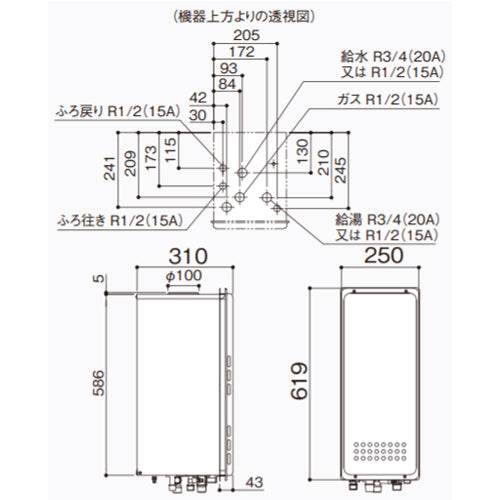 ガスふろ給湯器[浴室・台所リモコンセット][PS扉内設置型][上方排気][オート][スリム][16号][15A][都市ガス]