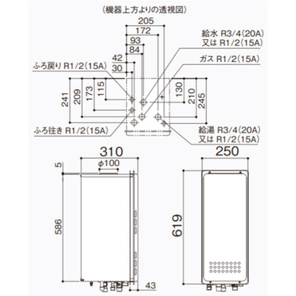 ガスふろ給湯器[本体のみ][PS扉内設置型][上方排気][オート][スリム][16号][15A][都市ガス]