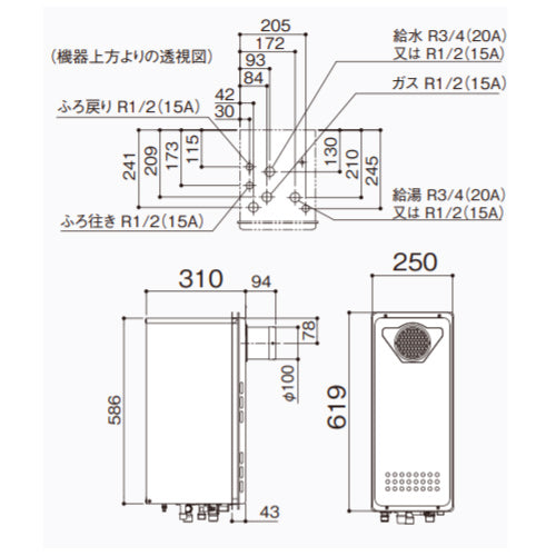 ガスふろ給湯器[浴室・台所リモコンセット][PS扉内設置型][前方排気][延長可能][オート][スリム][16号][15A][都市ガス][プロパンガス]