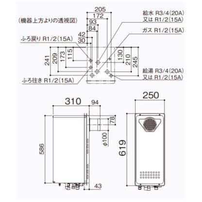 ガスふろ給湯器[本体のみ][PS扉内設置型][前方排気][延長可能][オート][スリム][16号][15A][都市ガス][都市ガス]