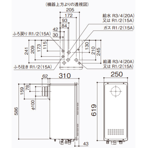 ガスふろ給湯器[本体のみ][PS扉内設置型][後方排気][オート][スリム][16号][15A][プロパンガス]