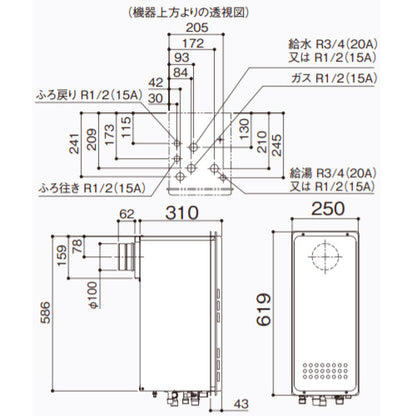 ガスふろ給湯器[本体のみ][PS扉内設置型][後方排気][オート][スリム][16号][15A][都市ガス]