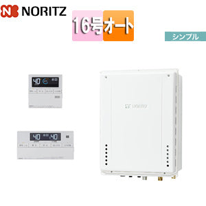 ガスふろ給湯器[浴室・台所リモコンセット][PS扉内設置型][上方排気][シンプル][オート][16号][15A][都市ガス]