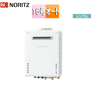 ガスふろ給湯器[本体のみ][PS設置型][前面排気][シンプル][オート][16号][15A][都市ガス]
