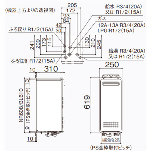 ガスふろ給湯器[本体のみ][屋外壁掛型][PS設置型][前面排気][フルオート][スリム][20号][20A][プロパンガス]