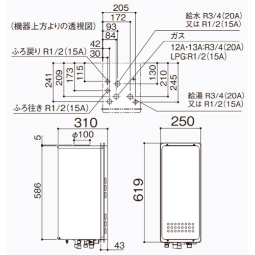 ガスふろ給湯器[浴室・台所リモコンセット][PS扉内設置型][上方排気][フルオート][スリム][20号][20A][プロパンガス]