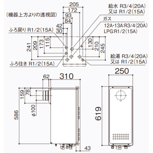 ガスふろ給湯器[浴室・台所リモコンセット][PS扉内設置型][後方排気][フルオート][スリム][20号][20A][プロパンガス]