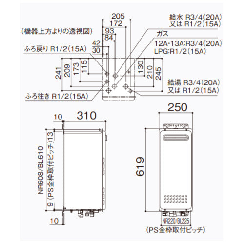 ガスふろ給湯器[本体のみ][屋外壁掛型][PS設置型][前面排気][オート][スリム][20号][20A][都市ガス]