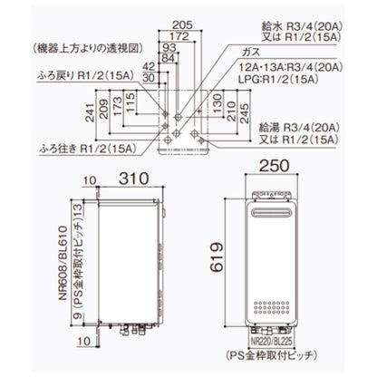 ガスふろ給湯器[本体のみ][屋外壁掛型][PS設置型][前面排気][オート][スリム][20号][20A][都市ガス]
