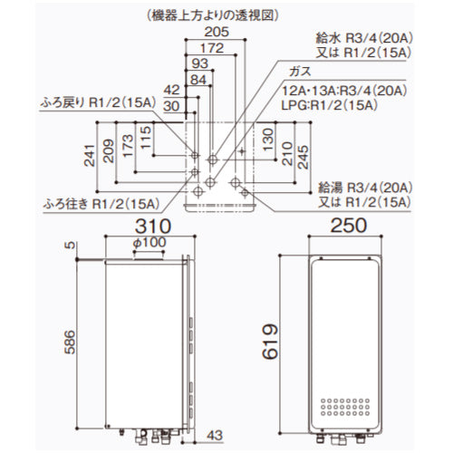 ガスふろ給湯器[本体のみ][PS扉内設置型][上方排気][オート][スリム][20号][20A][都市ガス]