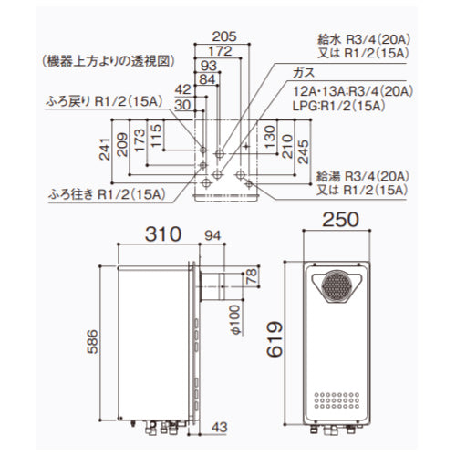 ガスふろ給湯器[浴室・台所リモコンセット][PS扉内設置型][前面排気][オート][スリム][20号][20A][プロパンガス]