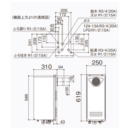 ガスふろ給湯器[本体のみ][PS扉内設置型][前面排気][オート][スリム][20号][20A][プロパンガス]