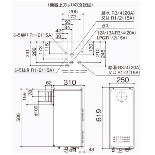 ガスふろ給湯器[浴室・台所リモコンセット][PS扉内設置型][後方排気][オート][スリム][20号][20A][プロパンガス]