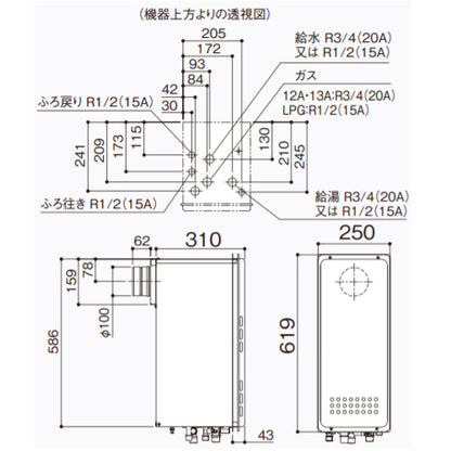 ガスふろ給湯器[本体のみ][PS扉内設置型][後方排気][オート][スリム][20号][20A][都市ガス]