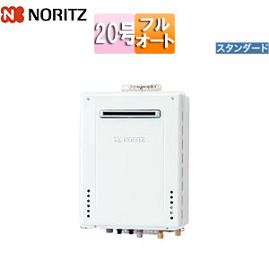 ガスふろ給湯器[本体のみ][屋外壁掛型][前面排気][スタンダード][フルオート][20号][20A][プロパンガス]