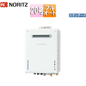 ガスふろ給湯器[本体のみ][PS設置型][前面排気][スタンダード][フルオート][20号][20A][プロパンガス]
