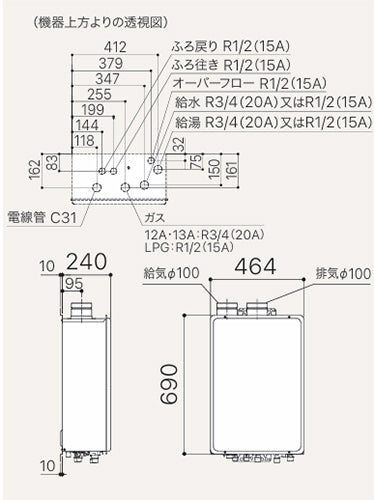 ガスふろ給湯器[本体のみ][屋内壁掛型][上方排気][強制給排気][スタンダード][フルオート][20号][20A][プロパンガス]