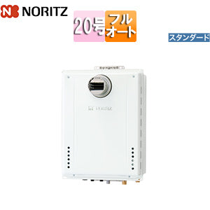 ガスふろ給湯器[本体のみ][PS扉内設置型][前方排気][延長可能][スタンダード][フルオート][20号][20A][プロパンガス]