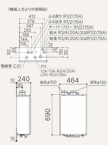 ガスふろ給湯器[本体のみ][屋内壁掛型][上方排気][強制給排気][シンプル][オート][20号][20A][都市ガス]