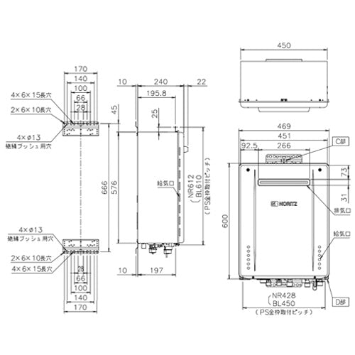 ガスふろ給湯器[本体のみ][屋外壁掛型][前面排気][スタンダード][フルオート][24号][20A][プロパンガス]