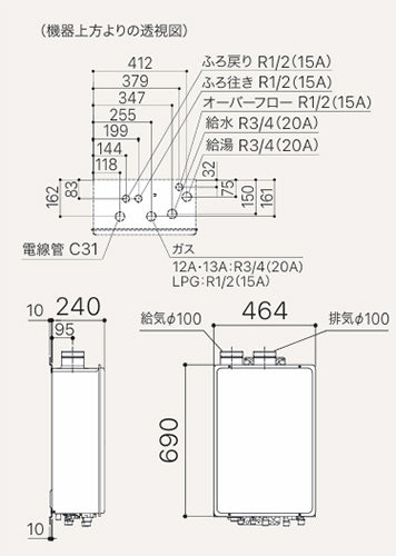 ガスふろ給湯器[本体のみ][屋内壁掛型][上方排気][強制給排気][スタンダード][フルオート][24号][20A][都市ガス]