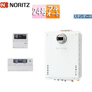 ガスふろ給湯器[浴室・台所リモコンセット][PS扉内設置型][前方排気][延長可能][スタンダード][フルオート][24号][20A][都市ガス]