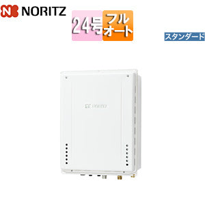 ガスふろ給湯器[本体のみ][PS扉内設置型][後方排気][スタンダード][フルオート][24号][20A][都市ガス]