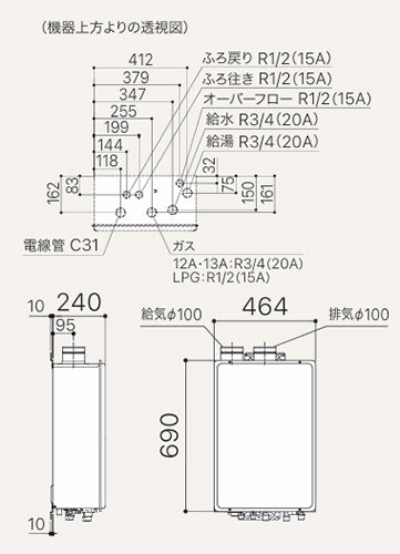 ガスふろ給湯器[浴室・台所リモコンセット][屋内壁掛型][上方排気][強制給排気][シンプル][オート][24号][20A][プロパンガス]
