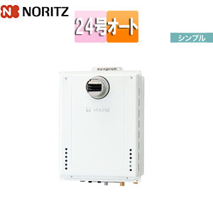 ガスふろ給湯器[本体のみ][PS扉内設置型][前方排気][延長可能][シンプル][オート][24号][20A][都市ガス]