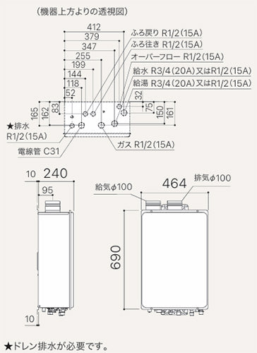 ガスふろ給湯器[エコジョーズ][浴室・台所リモコンセット][屋内壁掛型][上方排気][強制給排気][スタンダード][フルオート][16号][15A][プロパンガス]