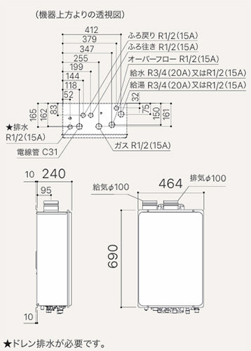 ガスふろ給湯器[エコジョーズ][本体のみ][屋内壁掛型][上方排気][強制給排気][シンプル][オート][16号][15A][都市ガス]