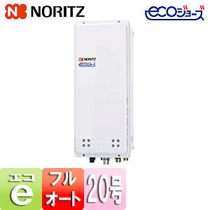 ガスふろ給湯器[エコジョーズ][本体のみ][PS扉内設置型][上方排気][フルオート][スリム][20号][20A][都市ガス]