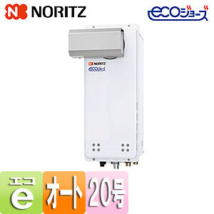 ガスふろ給湯器[エコジョーズ][本体のみ][アルコーブ設置型][オート][スリム][20号][20A][都市ガス]