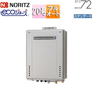 ガスふろ給湯器[エコジョーズ][本体のみ][屋外壁掛型][前面排気][スタンダード][フルオート][20号][20A][プロパンガス]