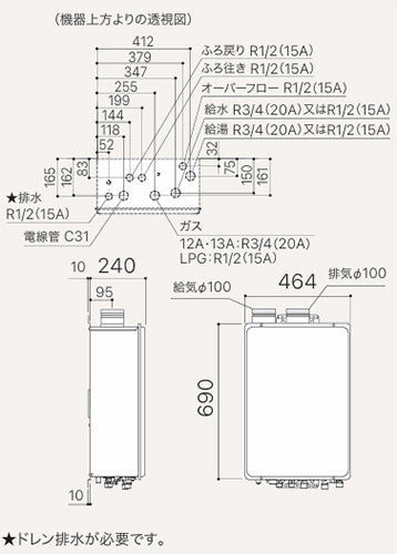 ガスふろ給湯器[エコジョーズ][本体のみ][屋内壁掛型][上方排気][強制給排気][スタンダード][フルオート][20号][20A][プロパンガス]