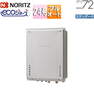 ガスふろ給湯器[エコジョーズ][本体のみ][PS扉内設置型][上方排気][スタンダード][フルオート][24号][20A][都市ガス]
