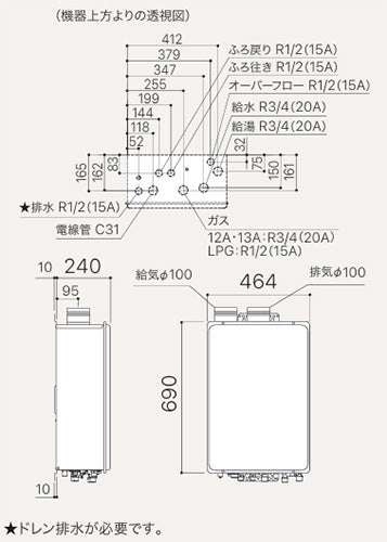 ガスふろ給湯器[エコジョーズ][浴室・台所リモコンセット][屋内壁掛型][上方排気][強制給排気][シンプル][オート][24号][20A][都市ガス]