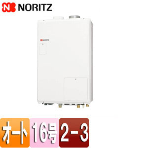熱源機[本体のみ][2温度][3P熱動弁内蔵][2-3][暖房能力14.0kW][屋内壁掛型][上方排気][強制給排気][オート][16号][都市ガス]