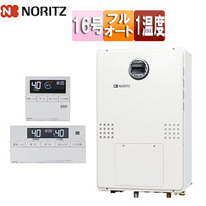 熱源機[浴室・台所リモコンセット][1温度][暖房能力14.0kW][屋外壁掛型][PS設置型][前面排気][フルオート][16号][15A][プロパンガス]